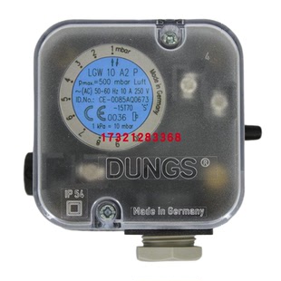 德国 冬斯DUNGS 压力开关 LGW10A2P 全新