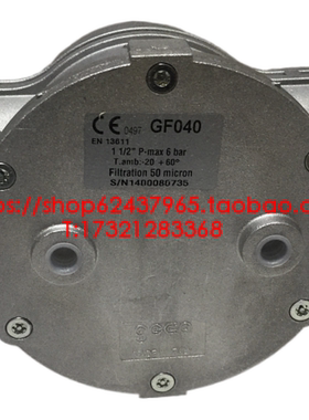 GF040 GF050 煤气过滤器 意大利 GECA集咖 燃气过滤器 螺纹6bar