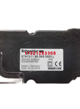 STA13/11 B0.36/8 3N23L 伺服马达 执行器 德国 施耐德（百格拉）