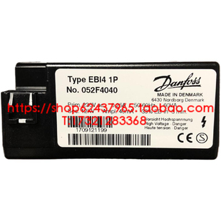 DANFOSS丹佛斯 点火变压器 052F4040 052F4045 高压包 052F4048