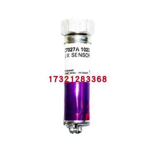 霍尼韦尔C7027A光敏管