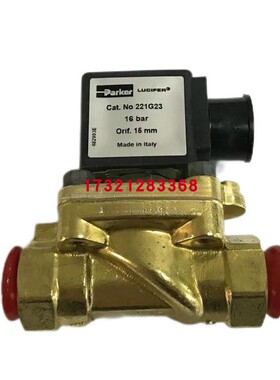 燃油电磁阀 221G23 221G25  220V 50Hz 美国 帕克PARKER
