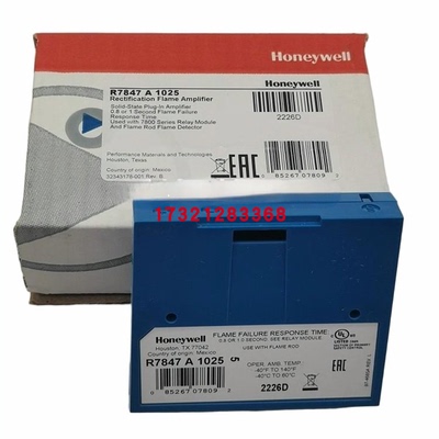 Honeywell火焰放大器/燃烧机