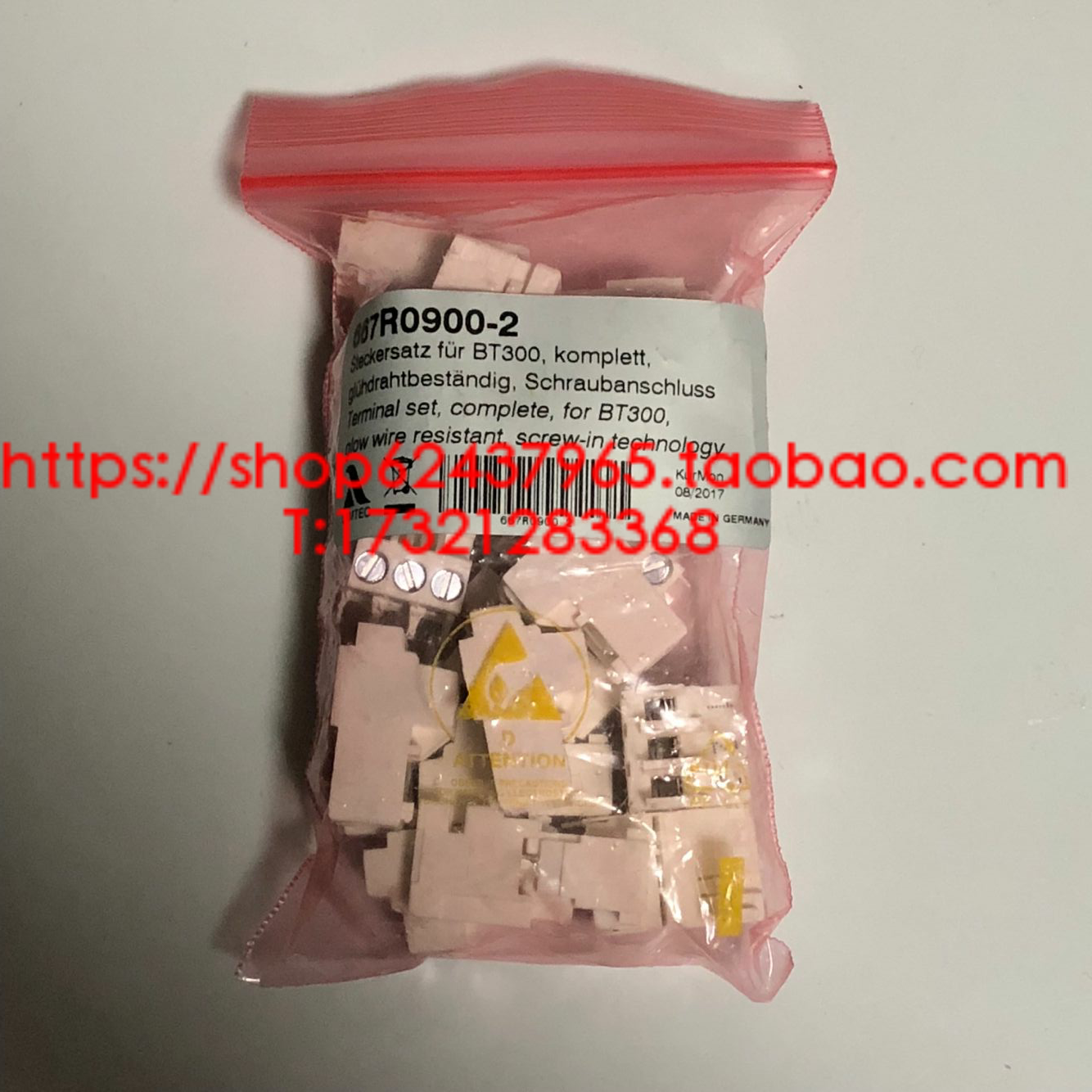 燃烧机配套端子LAMTEC蓝姆泰克