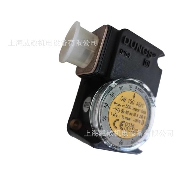 冬斯DUNGS  压力开关 GW50A6/1 GW150A6/1