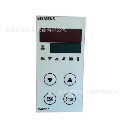 RWF55.50A9 比例调节仪 温控表 德国