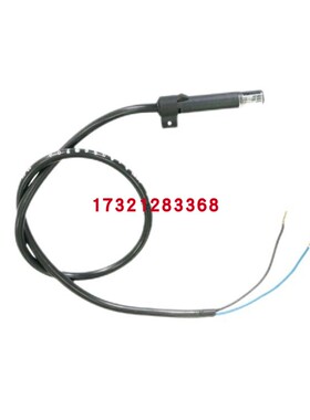 原装 QRB1 QRB4 光敏电阻 高敏电眼 火焰探测器 德国 西门子