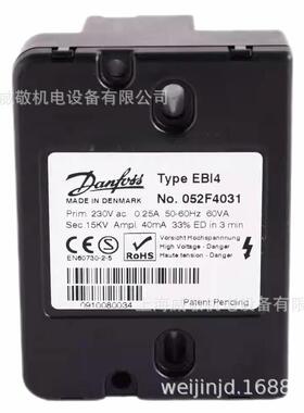 Danfoss 单极点火变压器 052F4031 15KV 40mA 燃烧器专用高压包