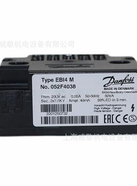 双极2*7.5 40mA DANFOSS点火变压器 052F4038 EBI4 M 丹佛斯