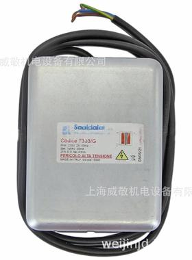Scaldalai点火变压器 Codice 7333/G 1*8KV 30mA 230V 百得用