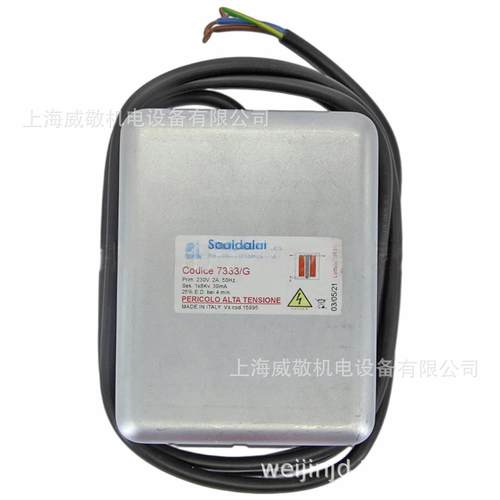 Scaldalai点火变压器 Codice 7333/G 1*8KV 30mA 230V 百得用