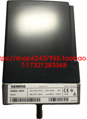 SQM20.18502 SQM21.18502 原装西门子SIEMENS伺服马达 燃烧机配件