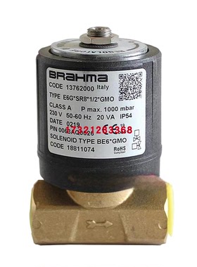 意大利BRAHMA E6G*SR8*1/2*GMO E6G*SR8*1/4*GMO 快开燃气电磁阀