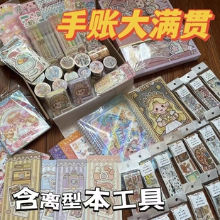 爆款 饰可爱女孩贴纸送学生生日礼物 手账素材福袋分装 胶带高颜值装