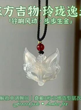 新款狐狸面具项链国风美学吊坠守护狐狸项链男女编织情侣闺蜜礼物