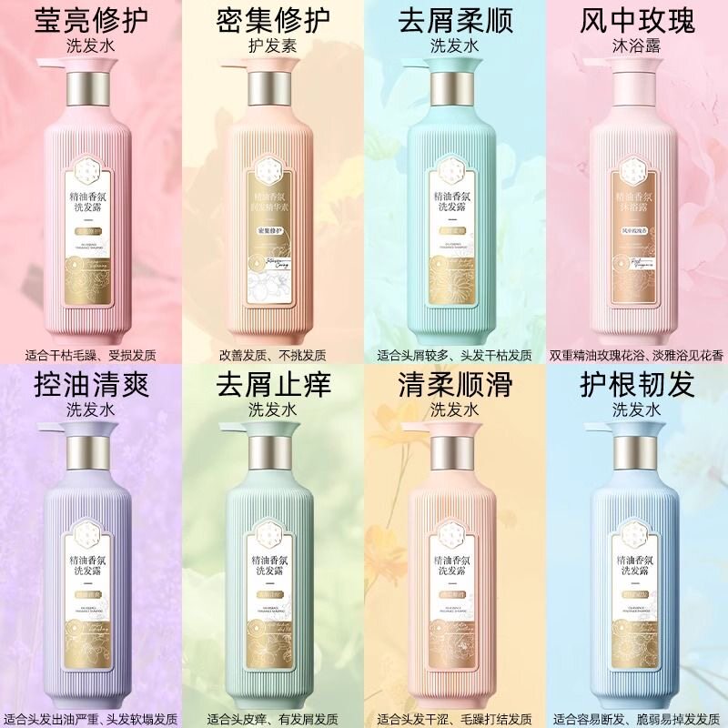 百雀羚三生花控油去屑洗发水柔顺图片