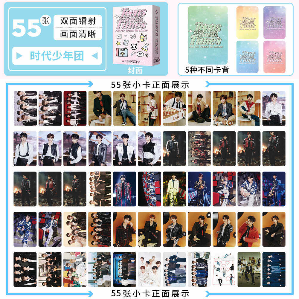 时代少年团周边镭射高颜小卡3寸圆角lomo卡小卡55张一盒生日礼物