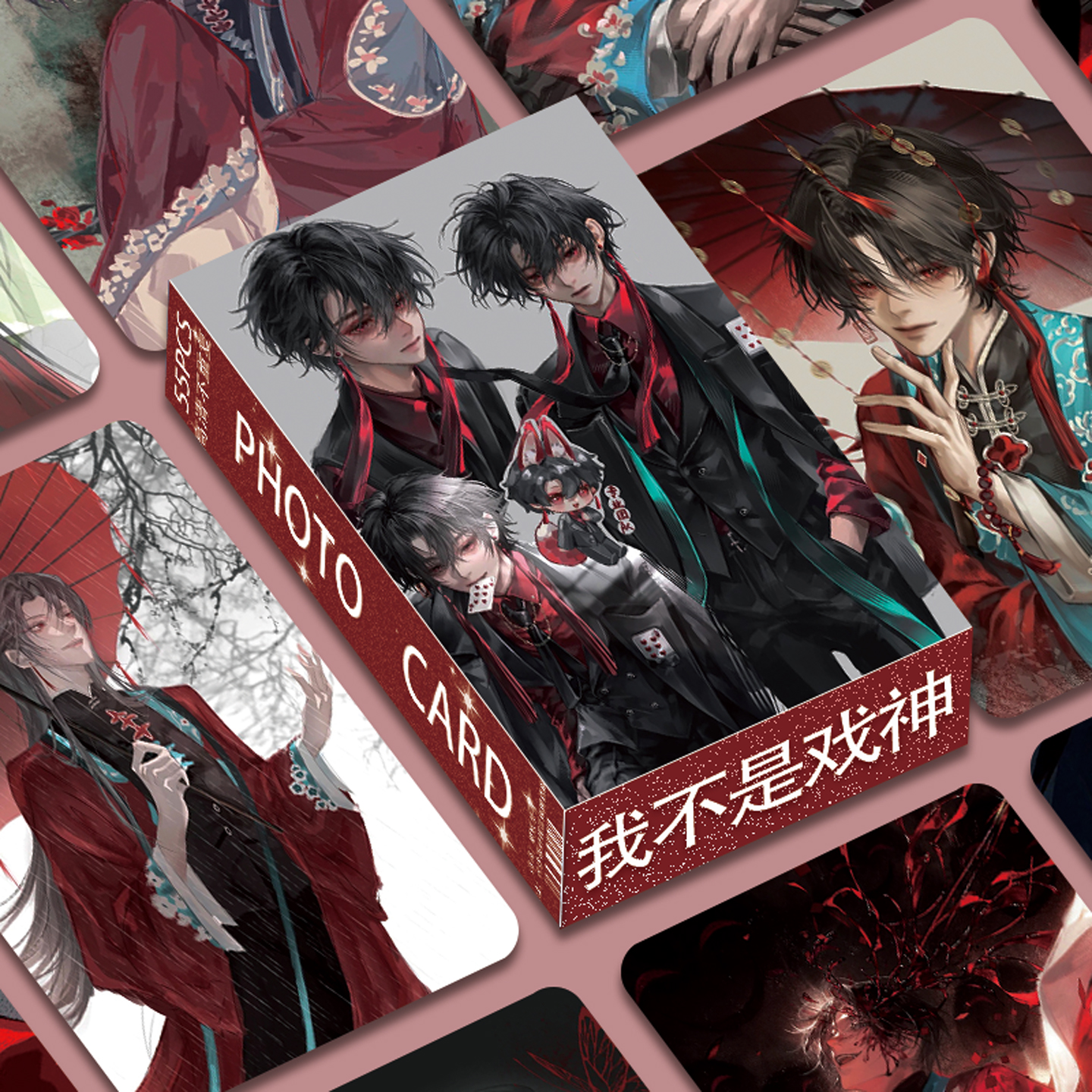 我不是戏神日韩动漫卡片