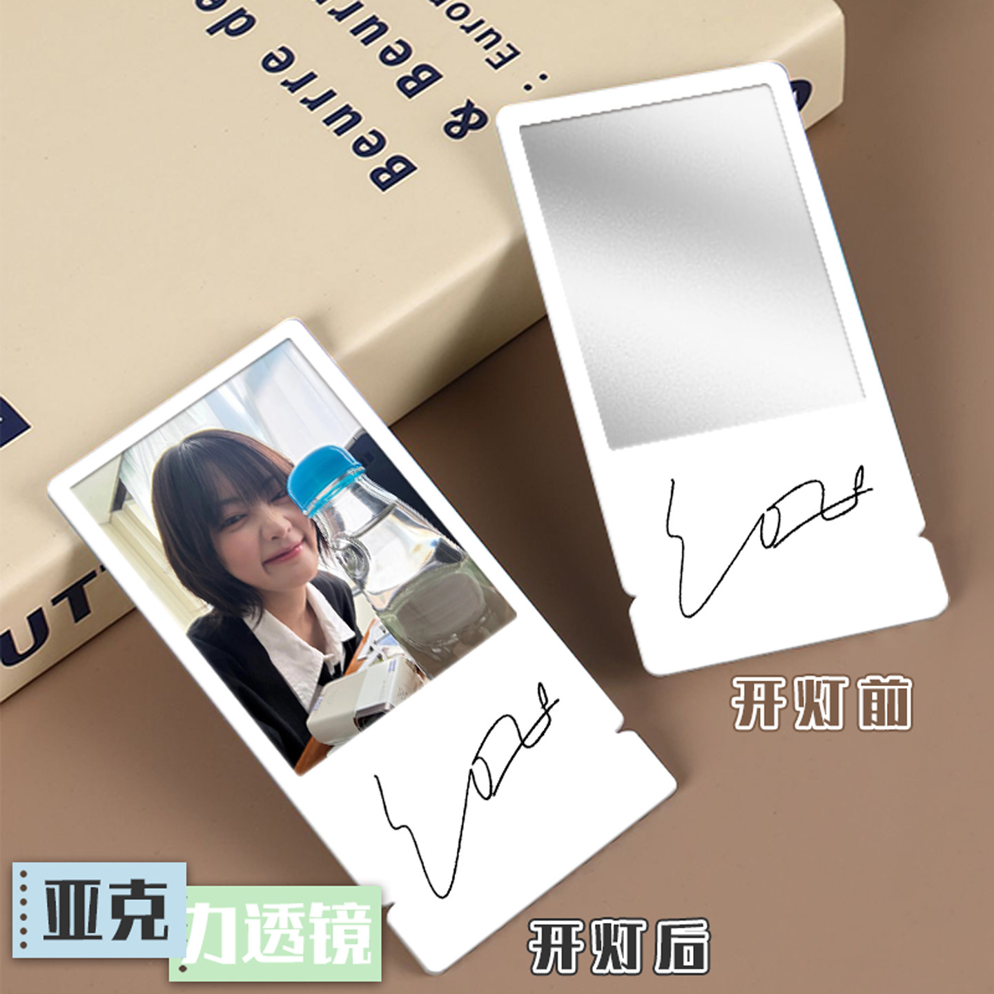 金米妮单人新款亚克力便携式镜子