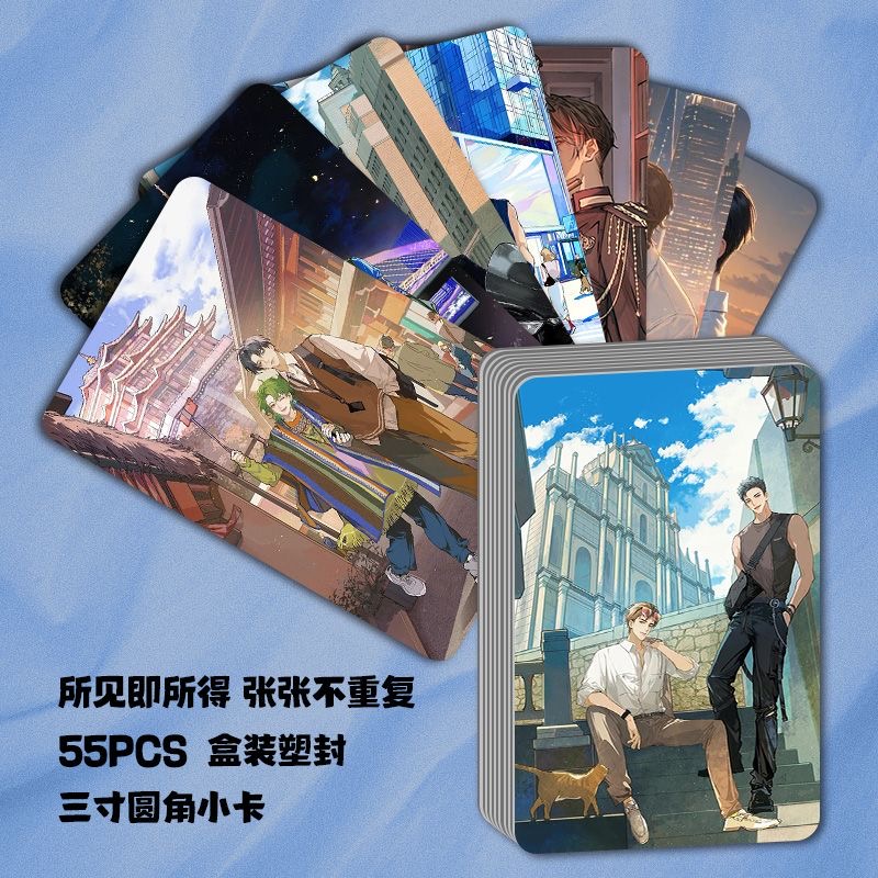 55张188男团亮面小卡盒装不重复