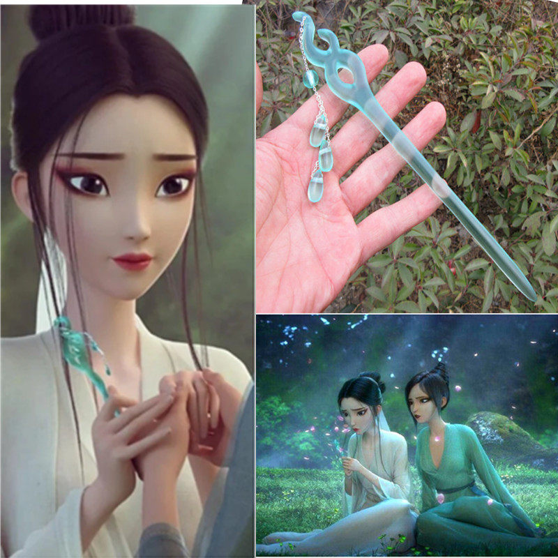 通透圆润白蛇缘起浮生同款流苏超长发簪珠钗闺蜜汉服配饰七夕礼物