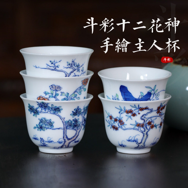 手绘斗彩十二花神手工主人杯功夫茶具景德镇中式复古品茗个人专用