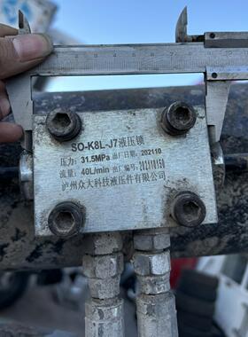 SO-H7B液压锁 SO-K8L-J7 支腿液压锁SO-H7L 泸州众大科技液压件