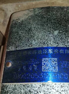 齿轮油泵 HCHC 合肥长源液压泵 1010108 齿轮泵  CBT-F563-BT1HL