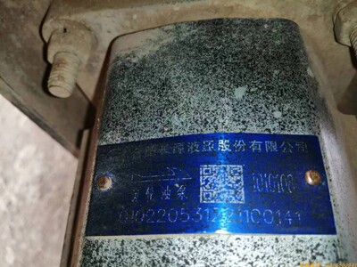 齿轮油泵 HCHC 合肥长源液压泵 1010108 齿轮泵  CBT-F563-BT1HL