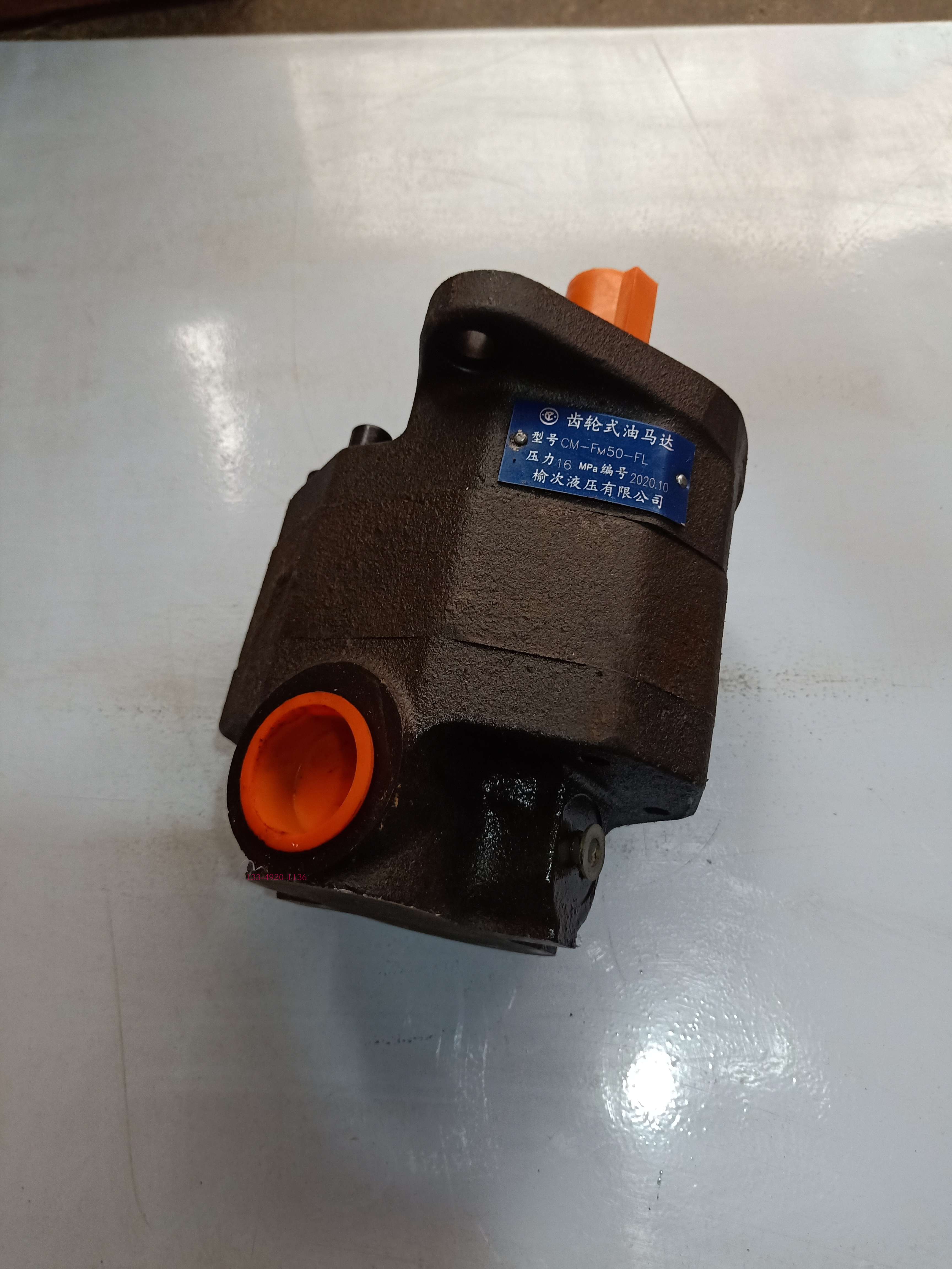CM-FM50-FL液压齿轮马齿轮马达