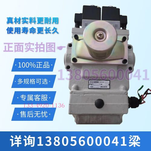 徐锻冲床安全双联阀23XSC-15L  AC220V电磁阀南昌星科电磁双联阀