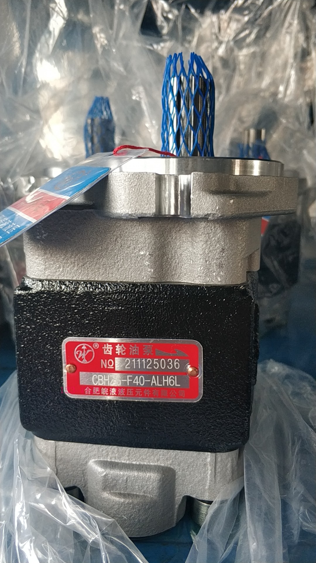 合肥皖液液压 叉车液压油泵CBHZG-F36-ALH6L油泵 CBHZG-F40-ALH6L