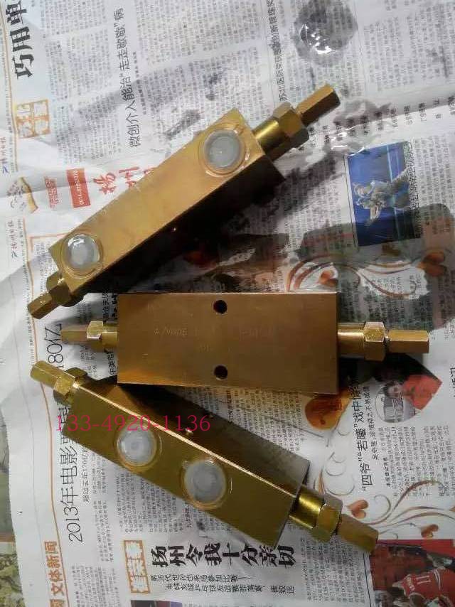 平衡阀SayanFluid环卫车配件