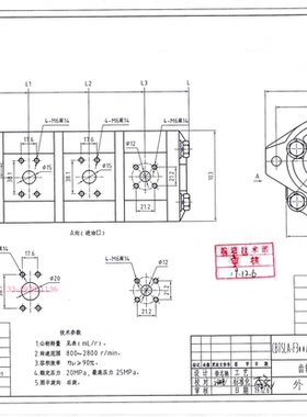 合肥皖液液压三联油泵 CBTSLA-F310/F310/F305-AFΦ 三联齿轮油泵