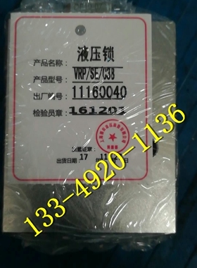 上海强田液压 QTFLUID环卫车液压锁VRP/SE/C38铝合金VRP/SE/C120