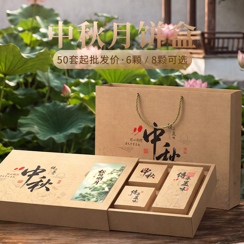 月饼盒包装盒款式多材质好