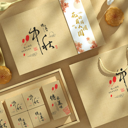月饼盒包装盒款式多材质好