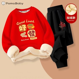 童趣泡沫儿童冬季套装男女童加绒卫衣秋冬装新款中小童运动宽松A5