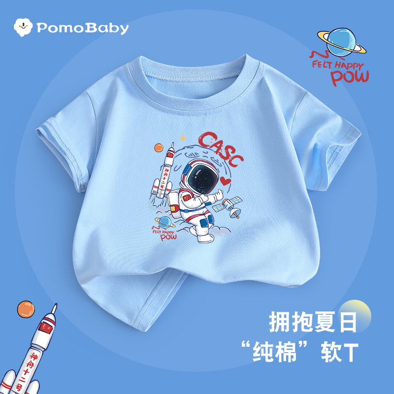 卡通纯棉男女童夏季短袖T恤