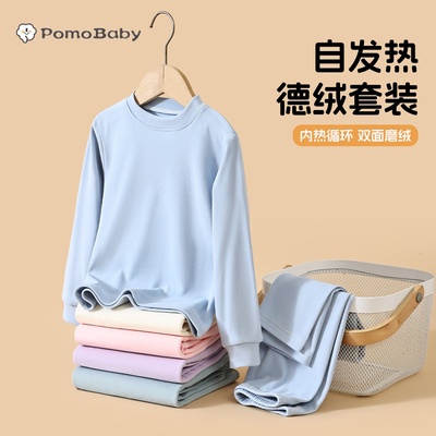 儿童德绒保暖内衣套装加绒冬季2025年睡衣男童女童秋衣秋裤A3