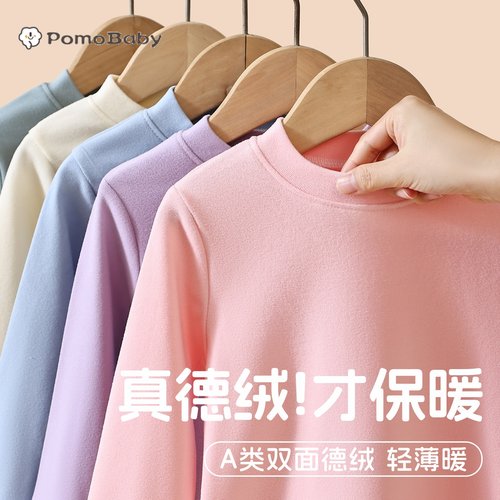 儿童双面德绒保暖套装25秋衣秋裤男童女童秋冬保暖打底内衣家居服