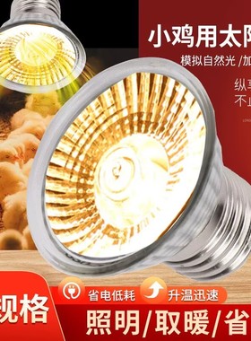 卤素灯MR16卤钨灯杯220v灯E27螺口卧室照明GU10射灯LED融蜡灯泡