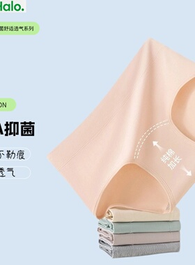 st内裤女50s精梳棉加长10A抗菌无痕舒适透气女士内裤包臀三角裤