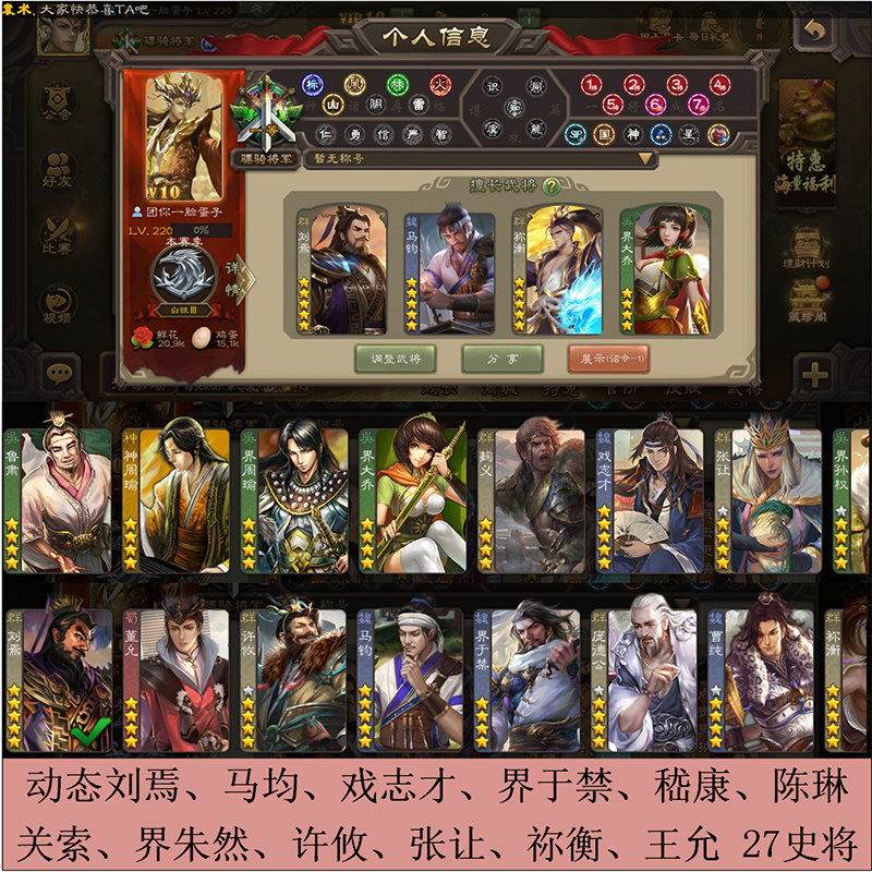 新y19 三国杀刘焉动态祢衡界于禁关索马钧戏志才许攸