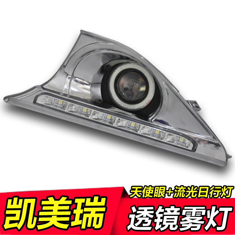 凯美瑞12-14七代天使眼雾灯总成图片