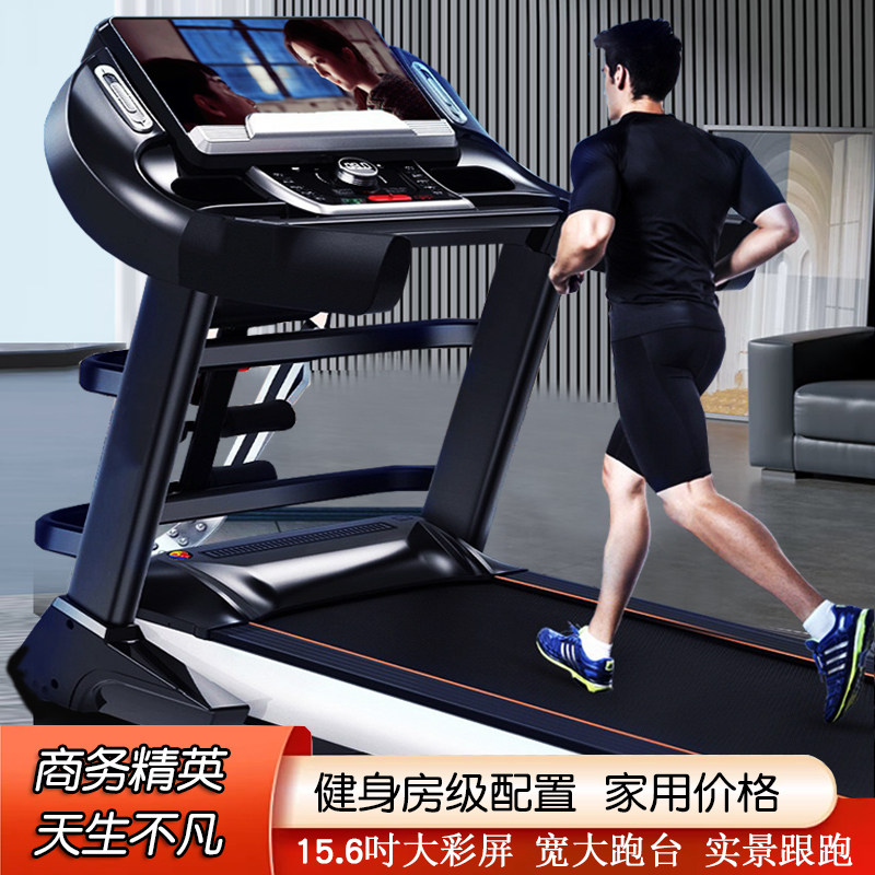 大彩屏触控上网大型跑步机健身房