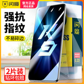 闪魔 k9x顺滑0PP0K9x高清手机摸 k9pro保护模欧珀K9x贴莫oopp 适用OPPOK9x钢化膜opop k9s防指纹k九x全屏0pp0