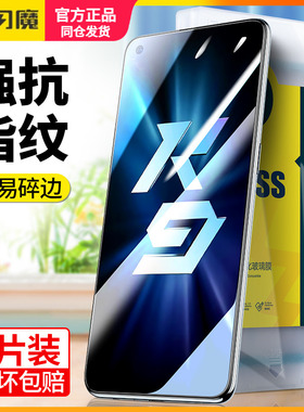 闪魔 适用OPPOK9x钢化膜opop k9s防指纹k九x全屏0pp0 k9pro保护模欧珀K9x贴莫oopp k9x顺滑0PP0K9x高清手机摸