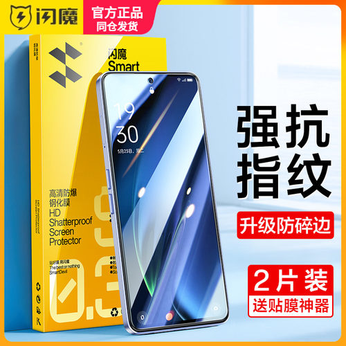 闪魔适用OPPOK13 Turbo钢化膜oppok12保护模oppo k10全屏K9Pro高清K11X防指纹K9x防摔pro护眼K9手机贴莫K10x