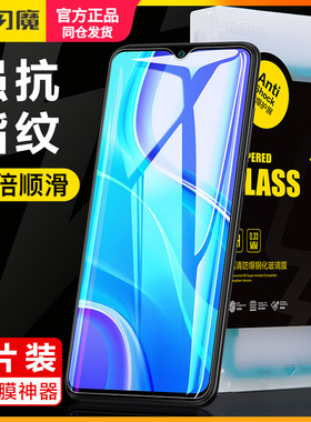 闪魔适用红米note12r钢化膜hongmi12c保护膜Rdemi9A/10A防指纹23076RA4BC全屏hm12 5G电镀Miui note12r手机膜